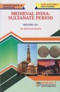 Medieval India Sultanate Period Medieval India Sultanate Period