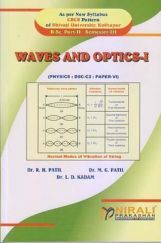 A Text Book Of Physics ( Waves And Optics I) A Text Book Of Physics ( Waves And Optics I)
