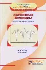 A Book Of Statistics-VI (Statistical Methods I) A Book Of Statistics-VI (Statistical Methods I)