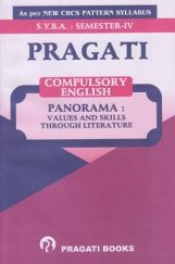 Pragati Compulsory English Pragati Compulsory English
