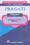 Pragati English S-1 ( Appreciating Drama ) Pragati English S-1 ( Appreciating Drama )