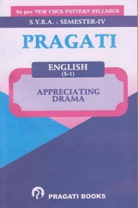 Pragati English S-1 ( Appreciating Drama )