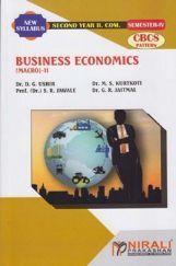 Business Economics (Macro-II) Business Economics (Macro-II)