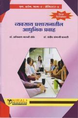 anil kathare history book pdf free download anil kathare history book pdf free download