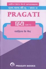 हिंदी (साहित्य के भेद) हिंदी (साहित्य के भेद)