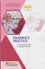 Pharmacy Practice Pharmacy Practice