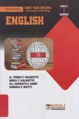 A Text Book Of English A Text Book Of English