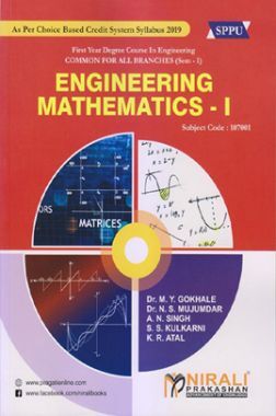 Download Engineering Mathematics 1 PDF Online By Dr. M. Y. Gokhale