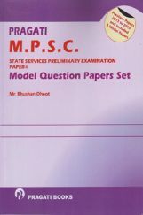 Pragati M.P.S.C. State Services Preliminary Examination Model Question Papers Set Paper - I Pragati M.P.S.C. State Services Preliminary Examination Model Question Papers Set Paper - I