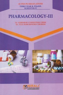 Download Pharmacology – 3 PDF Online By Dr. Adhikrao Vyankatrao Yadav