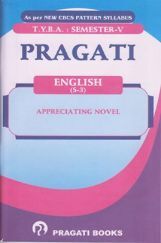 Pragati Appreciating Novel (English S3) Pragati Appreciating Novel (English S3)