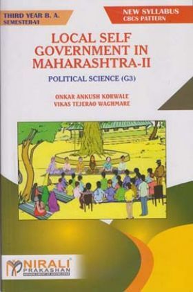 Local Self Government In Maharashtra 2: Political Science (G3) (TY BA Sem 6)