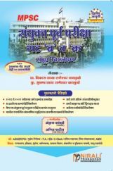 MPSC सयुंक्त पूर्व परीक्षा गट 'बी व क' सम्पूर्ण विश्लेषण MPSC सयुंक्त पूर्व परीक्षा गट 'बी व क' सम्पूर्ण विश्लेषण