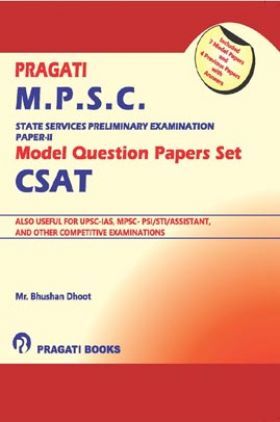 MPSC State Model Question Papers Set Paper-II CSAT