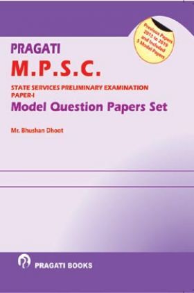 MPSC State Services Preliminary Examination Paper-I