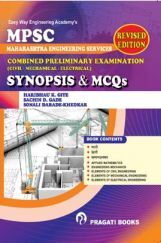 MPSC Combined Preliminary Examination (Civil Mechanical Electrical) Synopsis & MCQs MPSC Combined Preliminary Examination (Civil Mechanical Electrical) Synopsis & MCQs