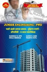 Junior Engineering : PWD Junior Engineering : PWD