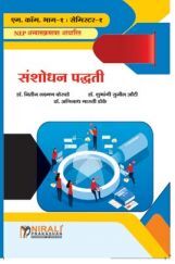 Shanshodhan Padhatti Shanshodhan Padhatti