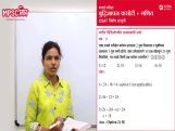 Average Part-1 (बुद्धिमापन कसोटी व गणित) Average Part-1 (बुद्धिमापन कसोटी व गणित)