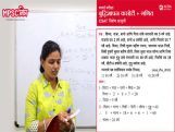 Average Part-2 (बुद्धिमापन कसोटी व गणित) Average Part-2 (बुद्धिमापन कसोटी व गणित)