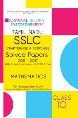 samacheer kalvi guide for english for all classes pdf