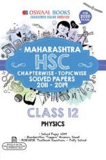 physics textbook pdf class 12 maharashtra board
