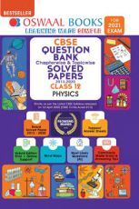 Oswaal CBSE题库第十二班物理分章题解试卷(2021年3月考试)