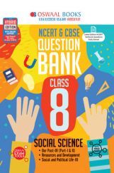 Oswaal NCERT & CBSE Question Bank For Class - VIII Social Science (March 2021 Exam)
