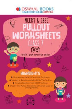 Download Oswaal Ncert & Cbse Class 7 Hindi Pullout Worksheets Pdf Online 2020