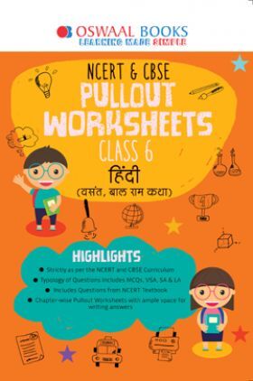 download oswaal ncert cbse pullout worksheets class 6 hindi book for