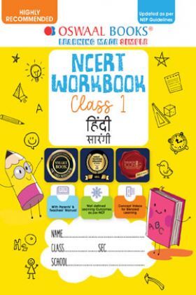 Oswaal NCERT Workbook Class 1 हिन्दी सारंग Hindi Saarangi (For Latest Exam)
