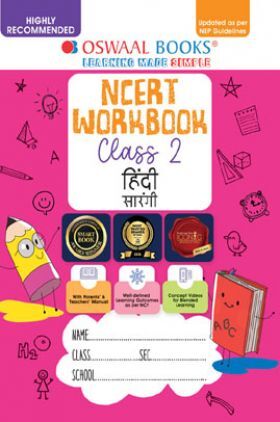 Oswaal NCERT Workbook Class 2 हिन्दी सारंग Hindi Saarangi (For Latest Exam)