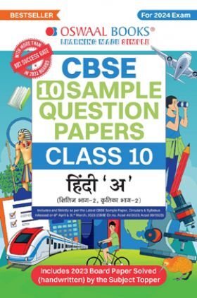 Oswaal CBSE Sample Question Papers Class 10 Hindi - A for 2024 Board Exams