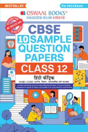 Oswaal CBSE Sample Question Papers Class 12 Hindi Core Book (For Board Exams 2024)