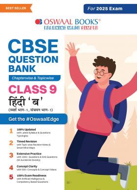 Oswaal CBSE Question Bank Class 9 Hindi-B, Chapterwise and Topicwise Solved Papers For 2025 Exams