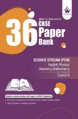 36 Paper Bank (PCM): CBSE Class 11 For 2021 Examination