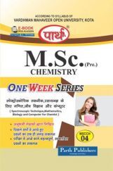 M.Sc. Chemistry (Pre.) स्पेक्ट्रोस्कोपिक तकनीक,रसायनज्ञ के लिए गणित, जीव विज्ञान और कंप्यूटर M.Sc. Chemistry (Pre.) स्पेक्ट्रोस्कोपिक तकनीक,रसायनज्ञ के लिए गणित, जीव विज्ञान और कंप्यूटर