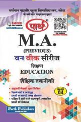 शैक्षिक तकनिकी शैक्षिक तकनिकी