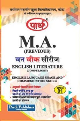 English Language Usage and Communication Skills