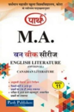 M. A. Final English Literature (Canadian Literature)