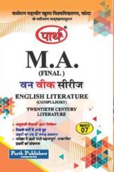 M. A. Final English Literature (Compulsory) Twentieth Century Literature M. A. Final English Literature (Compulsory) Twentieth Century Literature