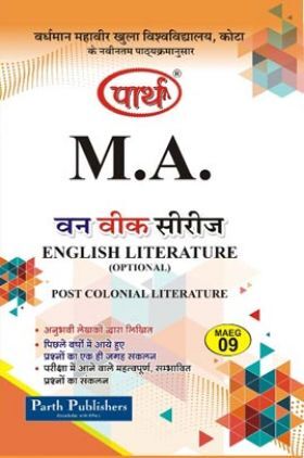 M. A. Final English Literature (Optional) Post Colonial Literature