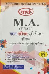 M. A. Final इतिहास (भारत में भक्ति आंदोलन एवं सूफीवाद) M. A. Final इतिहास (भारत में भक्ति आंदोलन एवं सूफीवाद)