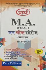 श्रम अर्थशास्त्र श्रम अर्थशास्त्र