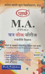 गाँधी के पश्चात् गाँधीवादी विचार एवं कार्य गाँधी के पश्चात् गाँधीवादी विचार एवं कार्य