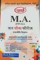 समकालीन समस्य्याए एवं गाँधी समकालीन समस्य्याए एवं गाँधी