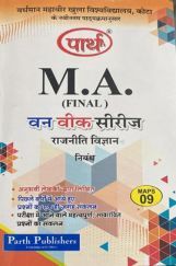 निबंध निबंध
