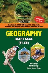 Geography NCERT SAAR Class VI- XII   Geography NCERT SAAR Class VI- XII
