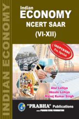 Indian Economy NCERT SAAR Class VI- XII  Indian Economy NCERT SAAR Class VI- XII