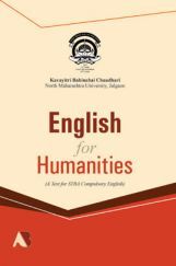 English For Humanities English For Humanities